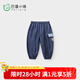 巴厘小豬（BALIPIG）男童褲子夏季薄款中大童長(zhǎng)褲束腳褲女寶寶休閑褲 深藍(lán) 130 cm