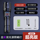 CLowicsr照蝎子專用紫光燈驗(yàn)鈔燈395紫外線手電筒可充電大功率超強(qiáng)鑒定燈 90W超亮版【白+紫雙光源】送鑷子