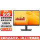 戴爾（DELL）E2225HM 21.5英寸VA屏全高清1080P低藍(lán)光顯示器屏E2223HN升級版支持掛壁 E2225HM（VGA+HDMI+DP）100HZ