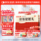 白云山 陳李濟(jì) 舒筋健腰丸45g*10瓶 補(bǔ)益肝腎 強(qiáng)健筋骨 驅(qū)風(fēng)除濕 活絡(luò)止痛