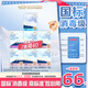 淘淘氧棉天山白消毒級衛(wèi)生巾純棉日夜套組7包66片京東自營