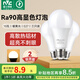 雷士（NVC）LED燈泡球泡e27大螺口大功率光源節(jié)能10瓦暖黃光3只裝 二級(jí)能效