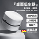 騫捷【德國】桌面吸塵器橡皮擦學(xué)生吸橡皮擦屑機(jī)清潔器削筆器鉛筆屑電動(dòng)兒童桌上充電清理神器男孩 【橙色充電款】容量1400毫安