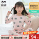 瑁恩·瑁愛瑁恩瑁愛女童莫代爾內(nèi)衣兒童長袖家居服睡衣空調(diào)服彈力貼身套裝 02#幸運兔寶(淺粉) 100 適合身高約85cm