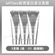 LEFILLEO韓國麗菲歐面膜膠原蛋白灌注人皮水光補(bǔ)水抗皺韋雪 膠原蛋白人皮面膜3支裝 送面膜