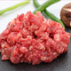 揚(yáng)德溪谷【 黑土豬 】豬肉餡500g  精品肉餡 純糧慢養(yǎng)黑土豬生鮮 冷鏈運(yùn)輸