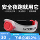 瑞爾士（WRELS）夜跑發(fā)光手臂帶led運動手環(huán)騎行安全燈綁腿束褲帶警示跑步手臂燈 赤霞紅（充電款） 小碼（推薦體重140斤以內(nèi)）
