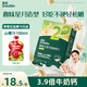 英氏（Engnice）嬰幼兒星月泡泡餅干牛奶味 嬰兒零食兒童零食磨牙餅干寶寶零食75g