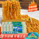 金霸河源米粉廣東米粉正宗炒米粉速食米線原味湯粉新竹桂林江西細米粉 2450克【實重5斤】