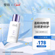 璧麗（Belli）輕盈水潤防曬乳備孕婦女物理防曬霜隔離修護化妝品面部護膚品專用