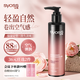 絲蘊(yùn)（syoss）盈潤魅卷彈力素乳液150ml 卷發(fā)定型護(hù)卷防毛躁蓬松持久清爽