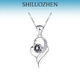 SHILUOZHEN七夕情人節(jié)禮物送女友愛人老婆銀項鏈女輕奢時尚飾品吊墜生日禮物 輕奢款-莫桑鉆（免費刻字+證書）