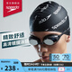 速比濤（Speedo）Cyclone3高清防霧精工鍍膜泳鏡游泳裝備 黑色/銀色