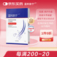 藍(lán)科膚寧 醫(yī)用愈膚生物膜水劑敷料 阻菌護(hù)創(chuàng)敏感肌敷料非面膜 5片/盒