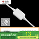 公牛（BULL）COB超亮 LED戶外硅膠軟燈帶 220V家用室外高壓線性照明景觀氛圍燈 專用電源配件包【可帶50米燈帶】 官方每10CM可剪IP66防水裝飾燈條