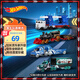 風(fēng)火輪（HOT WHEELS）（隨機(jī)1款發(fā)貨）合金小車玩具男孩賽車-軌道運(yùn)輸車系列HYT56