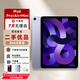Apple蘋(píng)果 平板iPad mini5/6 Air3/4/5/ Pro18款 平板電腦 蘋(píng)果平板 iPad Air5【顏色隨機】 64G 9成新