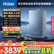 海爾（Haier）【雙循環(huán)KE70SMAX一級(jí)能效】16升燃?xì)鉄崴魈烊粴?全程7A一級(jí)恒溫 TSI增壓188%【國(guó)家補(bǔ)貼20%】