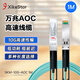 兮克萬兆SFP+ AOC有源光纜 10G線纜 直連線纜1米兼容多品牌 SKM-10G-AOC 1M
