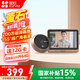 螢石 DP2C家用智能電子貓眼監(jiān)控攝像頭 可視門鈴無線wifi遠程家用防盜門看家寶 【1080性價版】DP2C 官方標配（享32G卡）