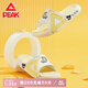 匹克（PEAK）IDX/愛(ài)定客不焦慮態(tài)極拖鞋男 時(shí)尚防滑運(yùn)動(dòng)涼拖鞋 大白/明黃 42