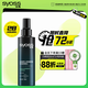 絲蘊男士激強塑型勁強啫喱水150ml 6級造型力勁酷發(fā)流感自然亮澤