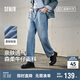 森馬（Semir）森柔牛仔丨牛仔褲男四季款寬松直筒男褲潮流褲子109324124103