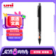 uni三菱KURUTOGA自動鉛筆 0.5mm自動旋轉(zhuǎn)鉛芯不易斷鉛繪圖學(xué)生考試活動鉛筆M5-452 黑色桿 單支裝