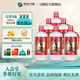 習酒圓習酒醬香型白酒53度500ml親友小聚宴請自飲純糧酒 53%vol 500mL 6瓶 白酒整箱批發(fā)