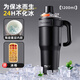 私家良品冰霸杯保冷杯超大容量車(chē)載保溫杯制冷冰塊不化陶瓷內(nèi)膽夏tkk同款 黑色1200ml（送冰格+冷熱雙保）