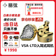 麗弦VSA-MAX VSA-LTD VSA-V1有線(xiàn)hifi發(fā)燒動(dòng)圈入耳式耳機流行女毒錦瑟香也 VSA-LTD 曬單送c口插頭加耳塞套