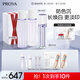 珀萊雅光學(xué)恒光水乳套裝爽膚水+乳液+精華護膚品套裝禮盒 化妝品套裝