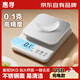 惠尋 電子秤 不銹鋼廚房秤克重稱食物秤烘焙家用0.1g/5kg(配充電線)