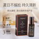 伊芳妮狐臭水止汗露噴霧液伊芳妮狐臭凈香露 1瓶裝50ml