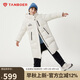 坦博爾兒童羽絨服男女童中長(zhǎng)款連帽保暖舒適外套厚530713Z 雪揚(yáng)白 160 