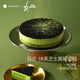 卡卡業(yè)6周年慶生日蛋糕慕斯0蔗糖全麥胚動(dòng)物奶油甜品抹茶芝士黑曜500g