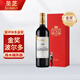 圣芝禮盒 紅酒法國(guó)AOC原瓶進(jìn)口干紅葡萄酒單支750ml 節(jié)日送禮 G80 波爾多AOC干紅單支禮盒裝