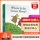 綠綿羊在哪兒英文原版繪本 Where Is the Green Sheep 兒童顏色早教認(rèn)知紙板書 吳敏蘭書單 搭小豬佩奇啟蒙紙板書 紅車綠車變變變