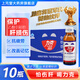 力克保健液維生素B功能保健飲料可合用解l酒醒l酒護(hù)肝酒前后飲品 1盒裝】10瓶