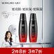 九美子黑鑰匙乳液補(bǔ)水保濕滋潤(rùn)護(hù)膚乳110ml透白提亮膚色去黃深度滋潤(rùn)女 110ml