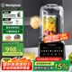 西屋（Westinghouse）無刷破壁機(jī)變頻降噪1.5L加熱全自動(dòng)榨汁機(jī)鈦涂層防糊柔音觸控彩屏輔食機(jī) WPB15J37-W
