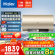 海爾（Haier）熱水器政府補(bǔ)貼100升大容量電熱水器抑垢凈水洗3300W變頻速熱一級(jí)節(jié)能儲(chǔ)水式 家用商用免洗GA3 100L 3300W 變頻+升級(jí)0水垢凈水洗