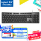 羅技（Logitech）K845 機械鍵盤 有線鍵盤 游戲辦公鍵盤 104鍵 全尺寸 單光 黑色 TTC軸 茶軸