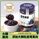 妙·纖優(yōu)藍莓果醬護眼新寵滿(mǎn)滿(mǎn)花青素的果醬健康營(yíng)養早餐面包好搭子0添加 藍莓果醬120g/罐 【嘗鮮1罐裝】