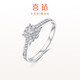 喜鉆生日禮物18K金鉆戒結婚求婚鉆石戒指一克拉效果