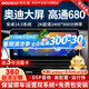 神車盾適用奧迪q5A4Lq3a3a5Q5La6lq7導(dǎo)航安卓中控大屏倒車影像360一體機 11】高通668S八核【8+64】12.3
