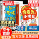 【京東正版】會發(fā)光的小嘴巴 做一個受歡迎的人 會發(fā)光的小嘴巴正版書籍 蘇格拉底的申辯 讀懂柏拉圖的西方哲學(xué)史 羅翔人生的智慧對話錄全集思想講義哲學(xué)思想入門書籍 會發(fā)光的小嘴巴【抖音推薦單本】 正版
