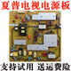 適用夏普52寸電視機LCD-52LX540A/545A電源板主板RUNTKA914WJQZ一 JSL2102-003 RUNTKA914WJQZ