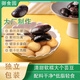 御食園白蕓豆 黑花蕓豆混合裝500g 即食蕓豆 香甜軟糯