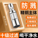 水龍頭過(guò)濾器家用自來(lái)水凈化器廚房萬(wàn)能通用延伸防濺頭嘴凈水神器 三檔過(guò)濾增壓刮洗器【電鍍1個(gè)裝】